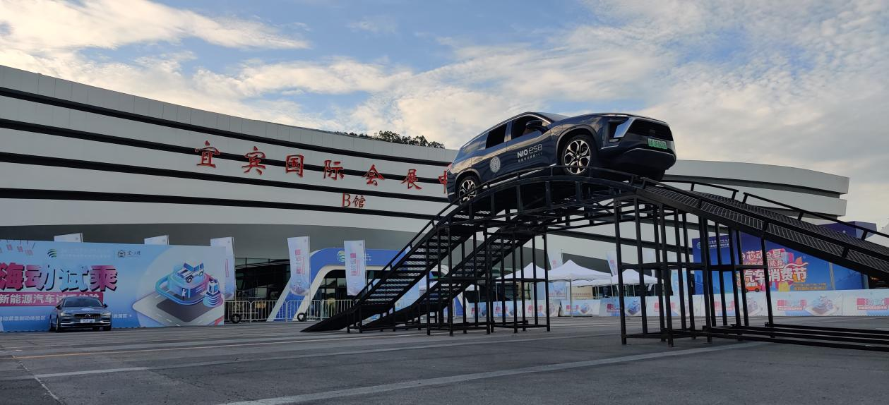 2023世界動力電池大會新能源汽車試乘體驗(yàn) 等你來試_北京中汽四方會展有限公司