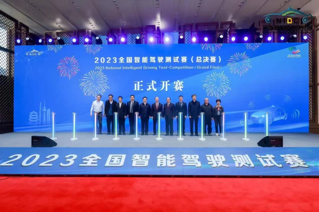 為技術(shù)創(chuàng)新&ldquo;搭擂臺(tái)&rdquo;，2023全國(guó)智能駕駛測(cè)試賽收官_北京中汽四方會(huì)展有限公司