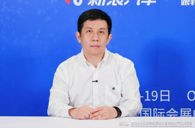紐瑞芯科技陳振騏：從海歸到車規(guī)，UWB走了一條本土芯片的技術(shù)突圍之路_北京中汽四方會(huì)展有限公司