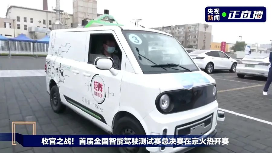 時(shí)間定了！2022 全國智能駕駛測試賽北京賽區(qū)9月2-3日舉行｜參賽車主招募啟動(dòng)_北京中汽四方會(huì)展有限公司