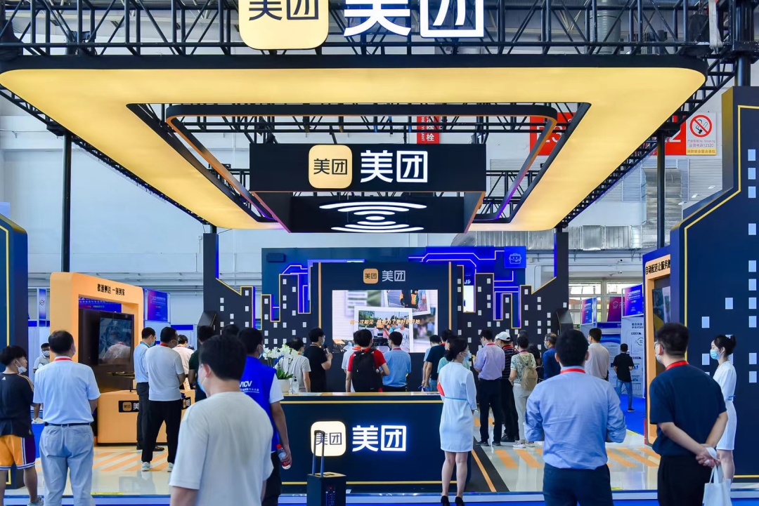 2022世界智能網(wǎng)聯(lián)汽車(chē)大會(huì)展覽會(huì)，背后的十大亮點(diǎn)_北京中汽四方會(huì)展有限公司